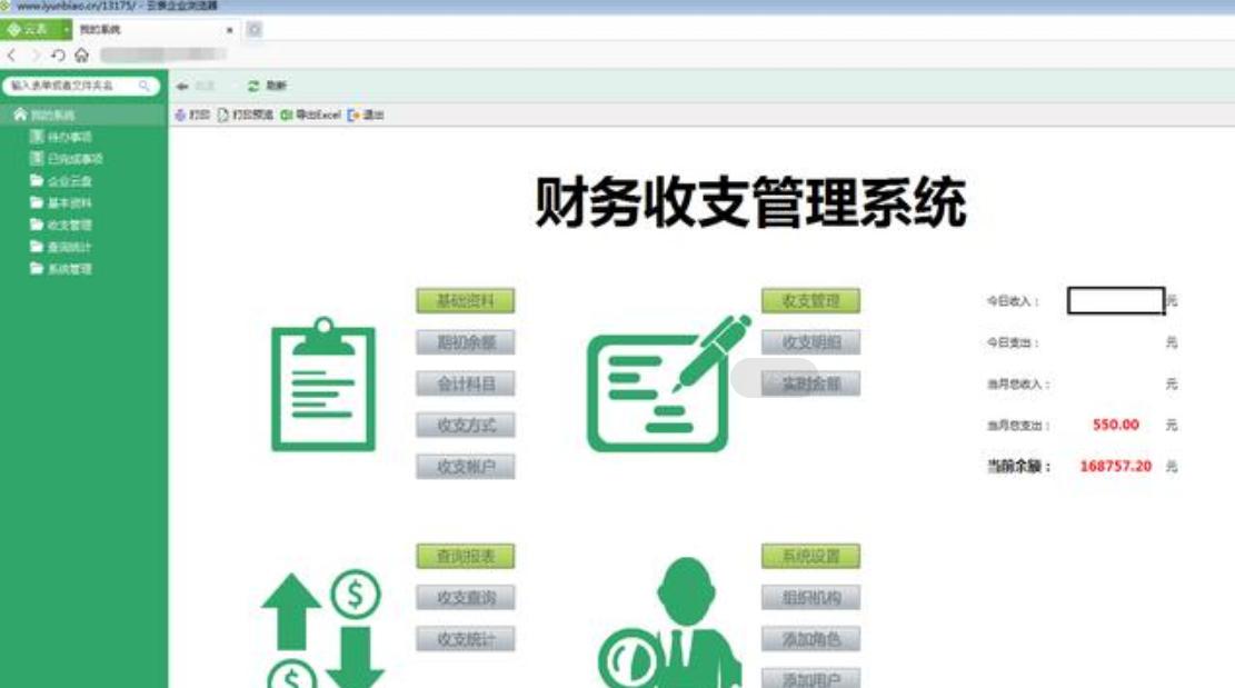 可以看最新电影的网页_EGOUZ资源导航网_爱资源工具导航