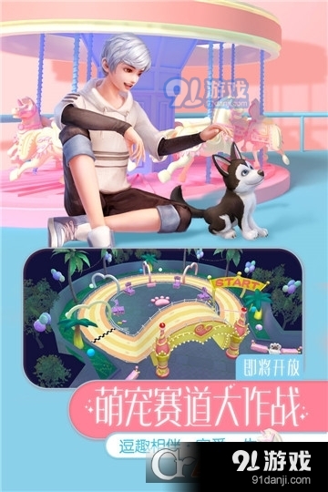 劲舞时代华为版本_劲舞时代华为版游戏特色_劲舞团挂机