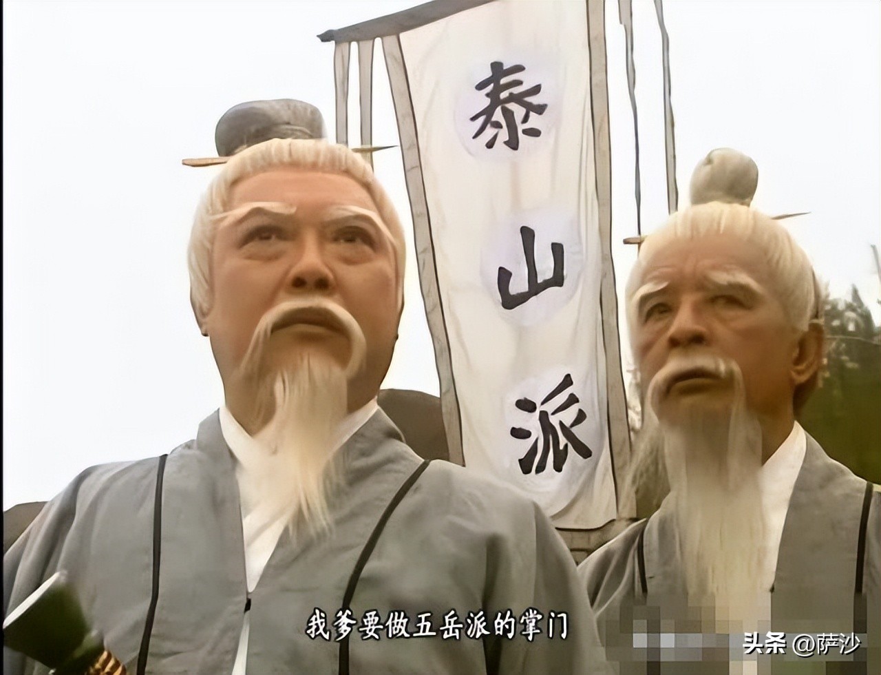 笑傲江湖哪个职业pk厉害_五岳剑派实力分析_左冷禅武功与其他掌门差距