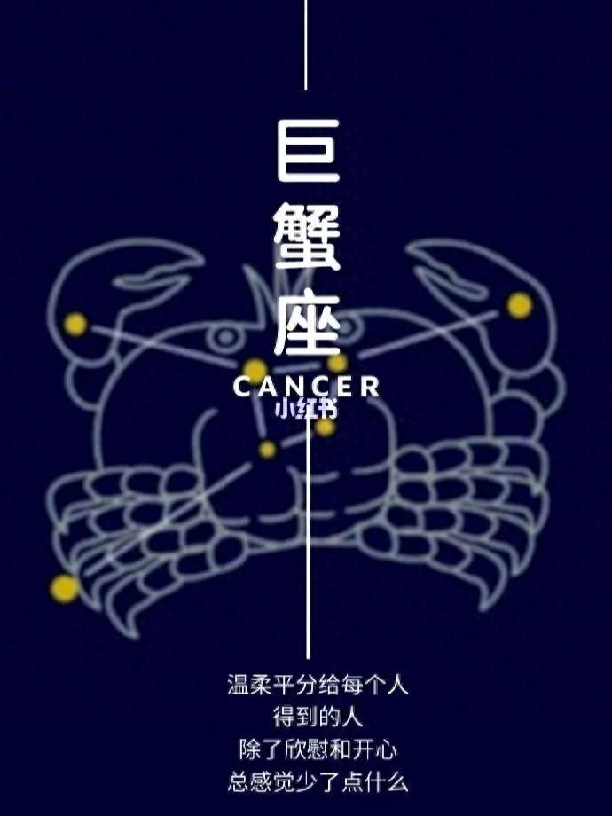 巨蟹座男生的性格缺点_巨蟹座缺点_巨蟹座不为人知的缺点