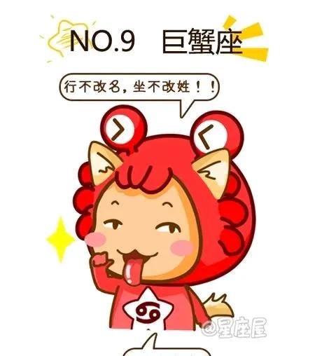 巨蟹座不为人知的缺点_巨蟹座男生的性格缺点_巨蟹座缺点