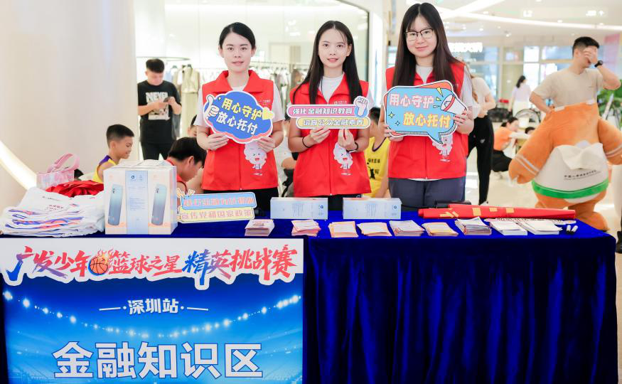 深圳站_广发少年篮球之星精英挑战赛_篮球风暴