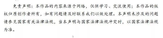 白羊座男的缺点_巨蟹座男生的性格缺点_金牛座男的缺点