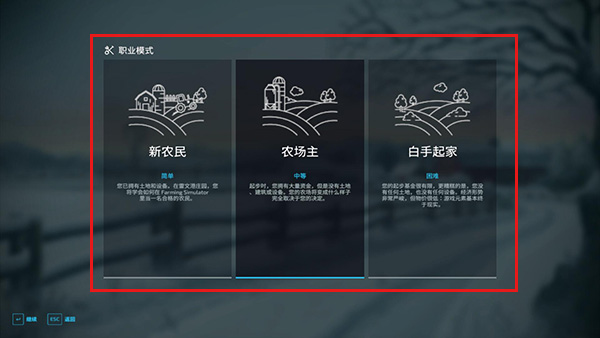 模拟农场22mod