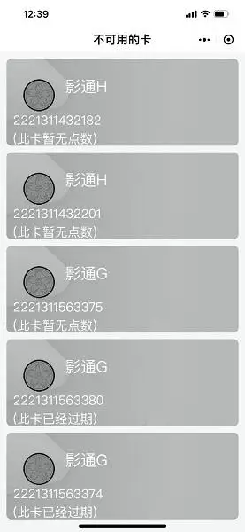 看购电影卡官网_看购电影兑换券无法兑换_看购兑换券绑定失败
