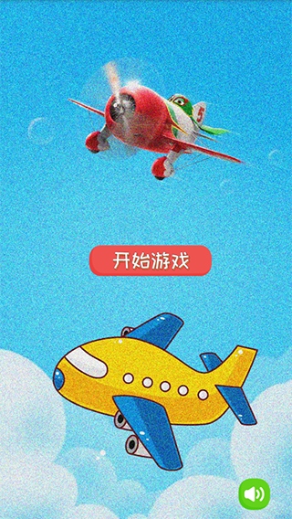 飞行棋手游版特色玩法_童年飞行棋手游版_乖乖鱼飞行棋