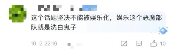 731毒气实验室益智拼装积木 争议 商家历史敬畏_731毒气实验室成玩具 历史不容儿戏