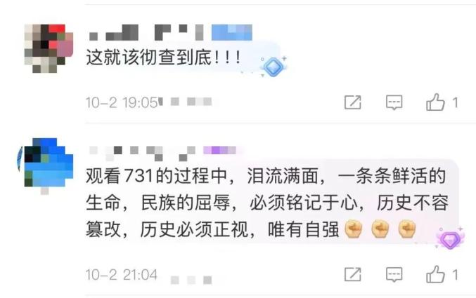 731毒气实验室益智拼装积木 争议 商家历史敬畏_731毒气实验室成玩具 历史不容儿戏