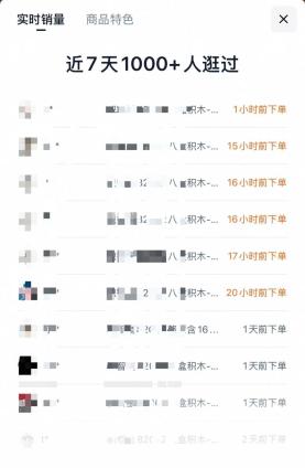 731毒气实验室益智拼装积木 争议 商家历史敬畏_731毒气实验室成玩具 历史不容儿戏