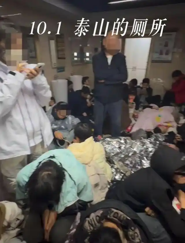 泰山连日降雨大风游客被迫躲厕所_国庆期间泰山下雨游客避雨攻略_泰山山顶雨夜住宿价格