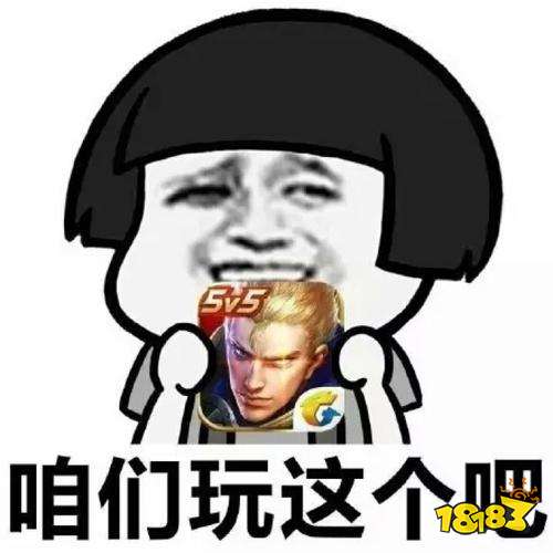 王者荣耀精简版上线 大小不到原版一半超省内存