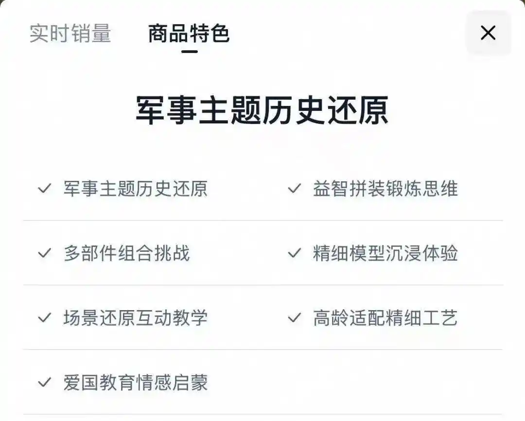 “731毒气实验室”竟被做成积木玩具？最新消息