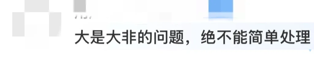 731毒气实验室益智拼装积木 玩具争议 网友评论_731毒气实验室成玩具 历史不容儿戏