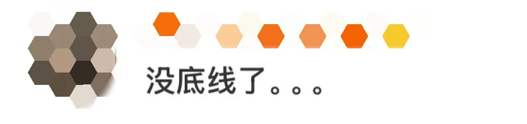 731毒气实验室益智拼装积木 玩具争议 网友评论_731毒气实验室成玩具 历史不容儿戏