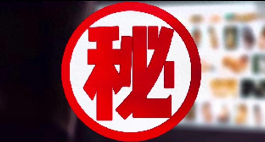 手机在线观看的黄色网站你懂的_浏览黄色网站手机异常情况_黄色网站导致手机弹窗广告