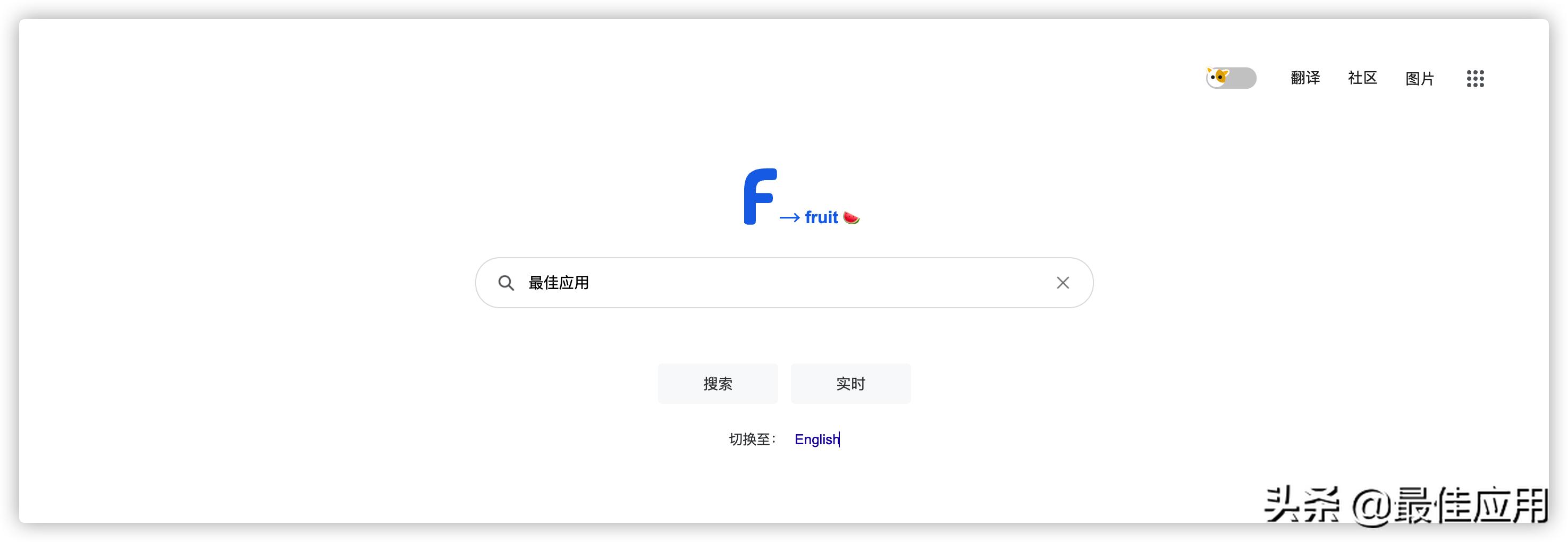 现在哪个浏览器最好用_F搜_简约搜索引擎
