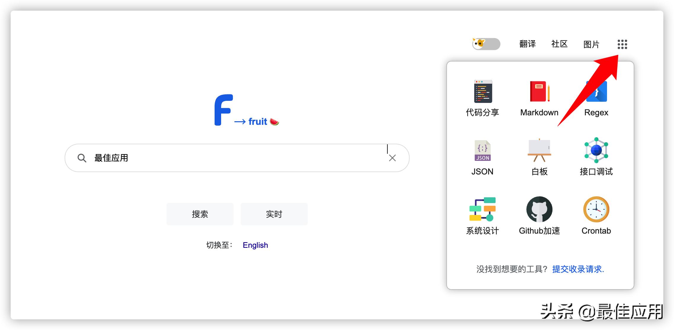 现在哪个浏览器最好用_F搜_简约搜索引擎