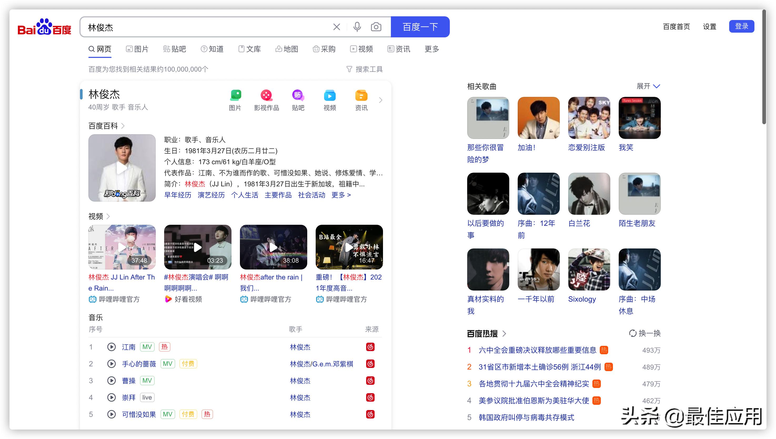 简约搜索引擎_F搜_现在哪个浏览器最好用