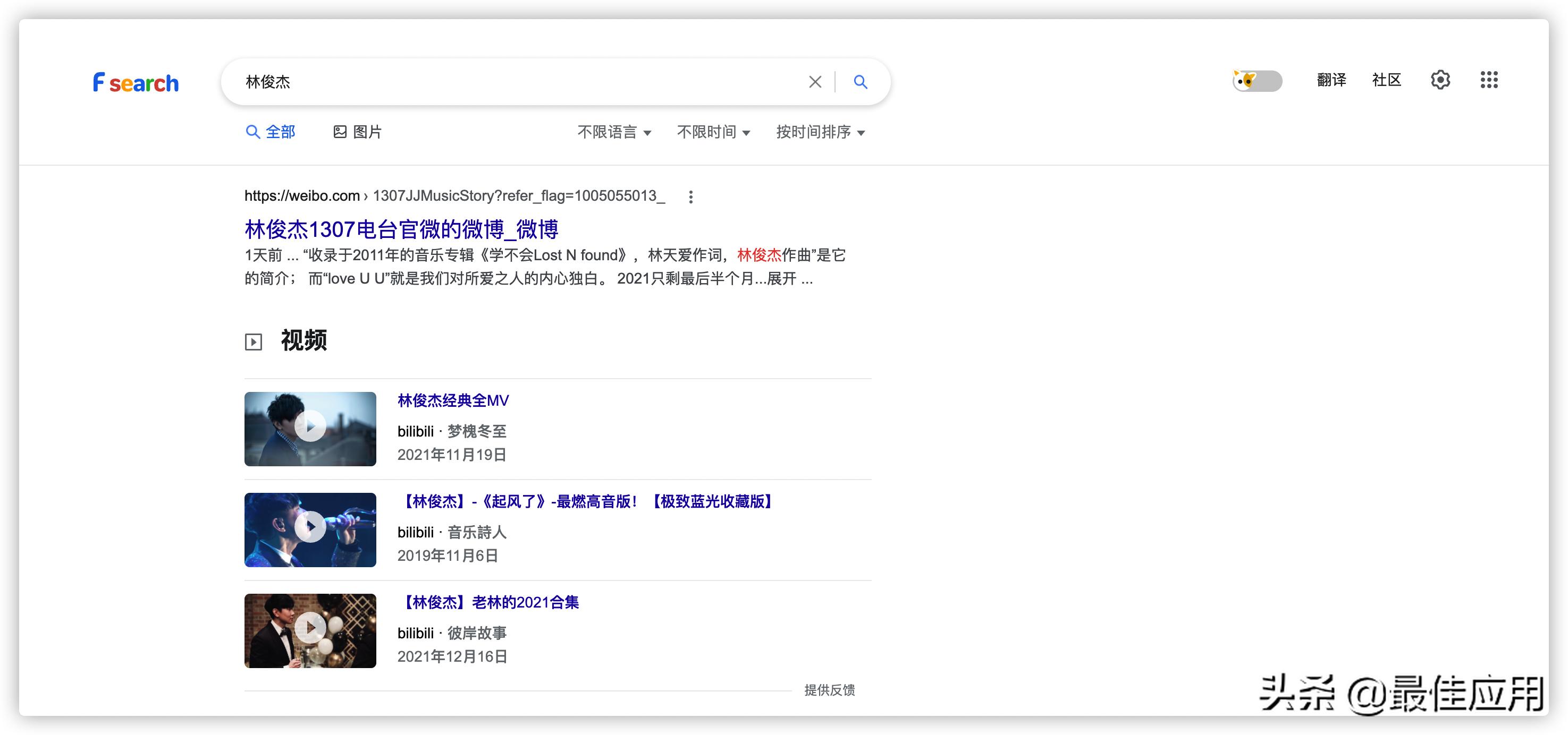 简约搜索引擎_现在哪个浏览器最好用_F搜