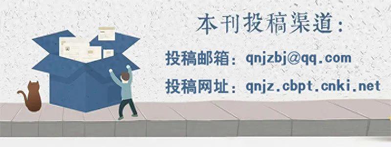 媒体创意融合报道的前世今生