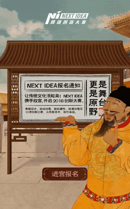 新闻加创意融合报道现状_并列式结构新闻_媒体创意融合报道