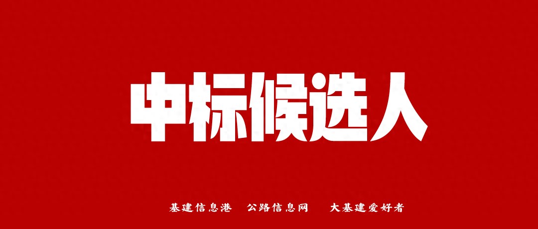 河北：超6亿元！沧州智慧冷链物流产业园项目