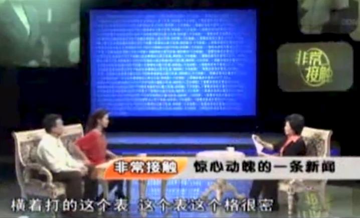 央视主持人邢质斌回忆录_邢质斌老公简历_邢质斌央视岁月变迁
