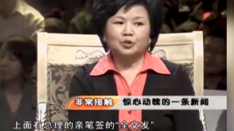 央视主持人邢质斌回忆录_邢质斌老公简历_邢质斌央视岁月变迁