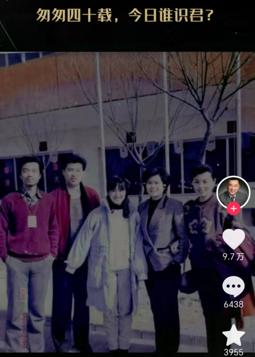 邢质斌老公简历_邢质斌央视岁月变迁_央视主持人邢质斌回忆录