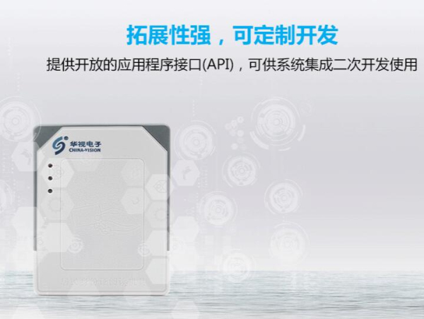 身份证阅读器连接失败_华视CVR-100N身份证阅读器_华视CVR-100UC身份证阅读器