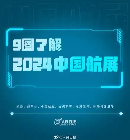 歼-35与歼-35a机库首度公开_中国新型隐形战机歼-35A_歼-35A战机亮相珠海航展