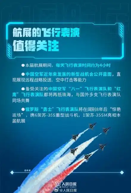 歼-35与歼-35a机库首度公开_歼-35A战机亮相珠海航展_中国新型隐形战机歼-35A