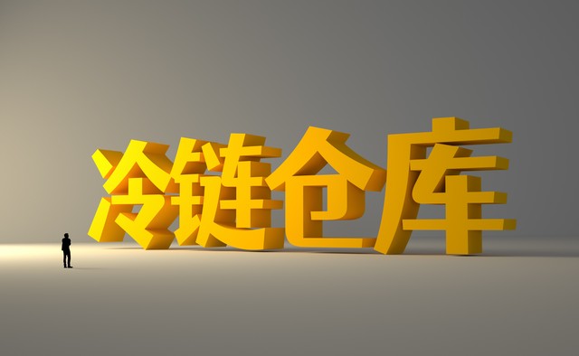 宁夏冷链物流枢纽_冷链物流基地建设案例_宁夏四季鲜农产品综合批发市场冷链物流产业园二期项目