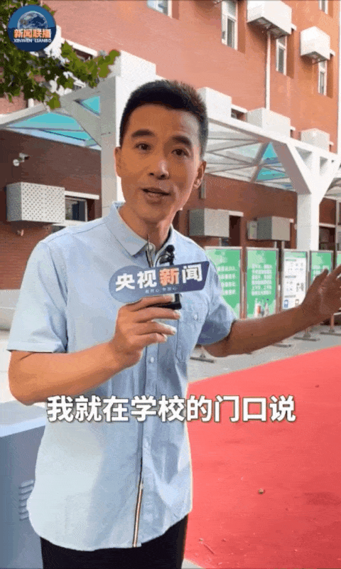 新闻联播新媒体创新_新闻主持人_主播说联播节目形式创新