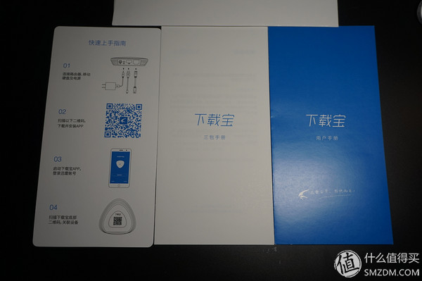 迅雷下载宝评测_迅雷下载宝功能介绍_最好用的磁力链 下载
