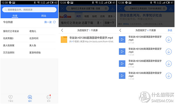 迅雷下载宝功能介绍_迅雷下载宝评测_最好用的磁力链 下载