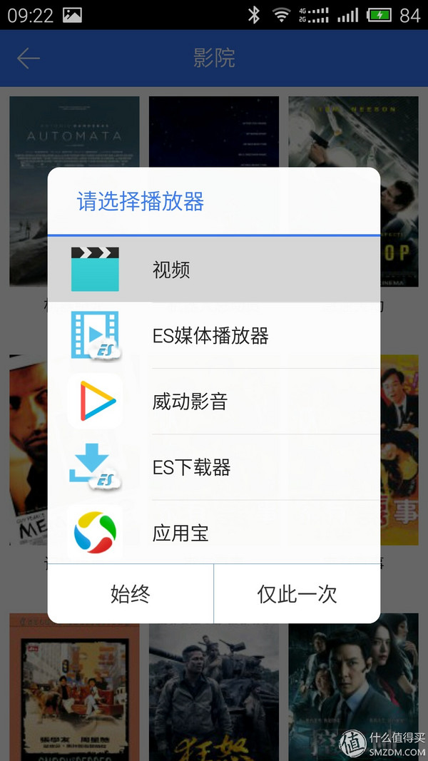 最好用的磁力链 下载_迅雷下载宝评测_迅雷下载宝功能介绍