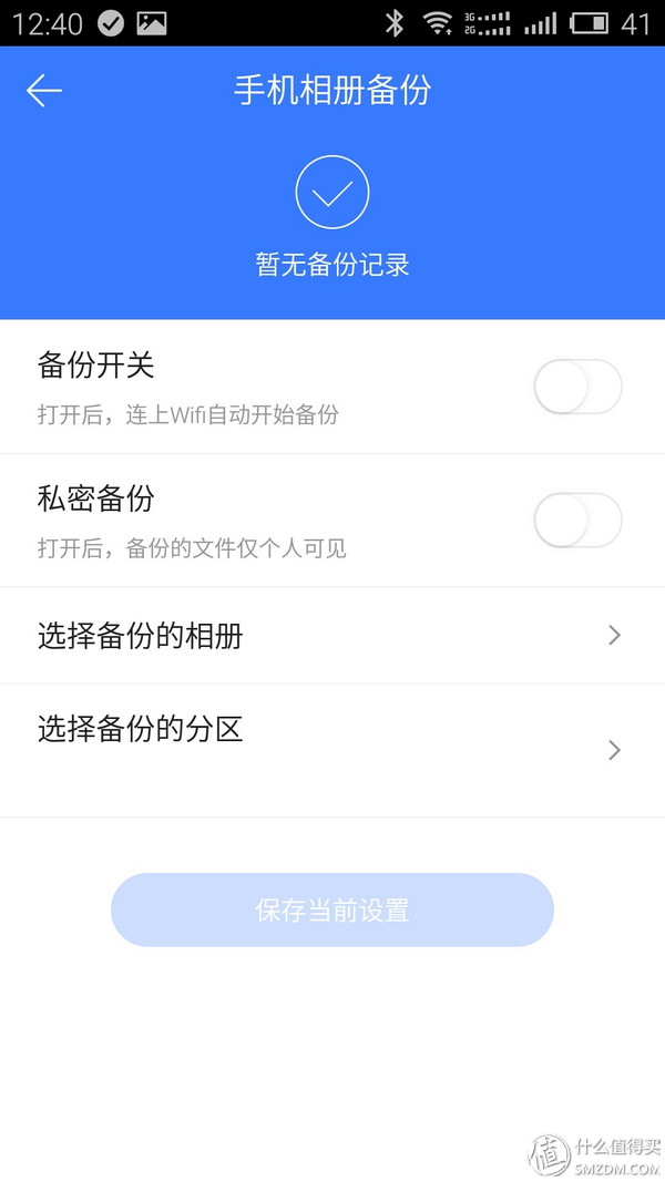 迅雷下载宝评测_最好用的磁力链 下载_迅雷下载宝功能介绍