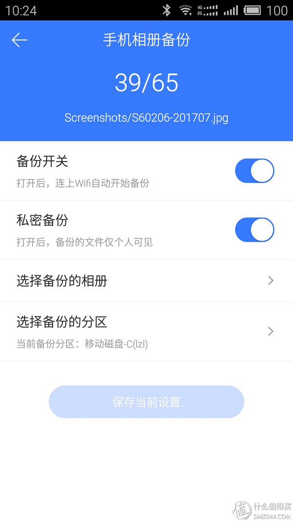 最好用的磁力链 下载_迅雷下载宝评测_迅雷下载宝功能介绍