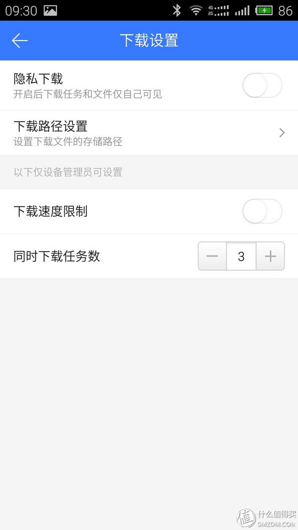 迅雷下载宝功能介绍_最好用的磁力链 下载_迅雷下载宝评测