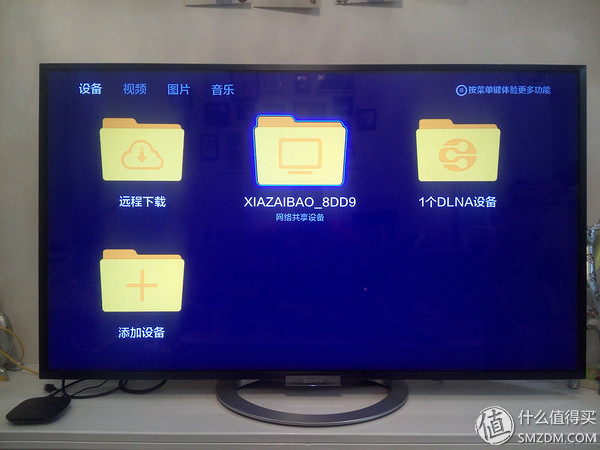 最好用的磁力链 下载_迅雷下载宝功能介绍_迅雷下载宝评测