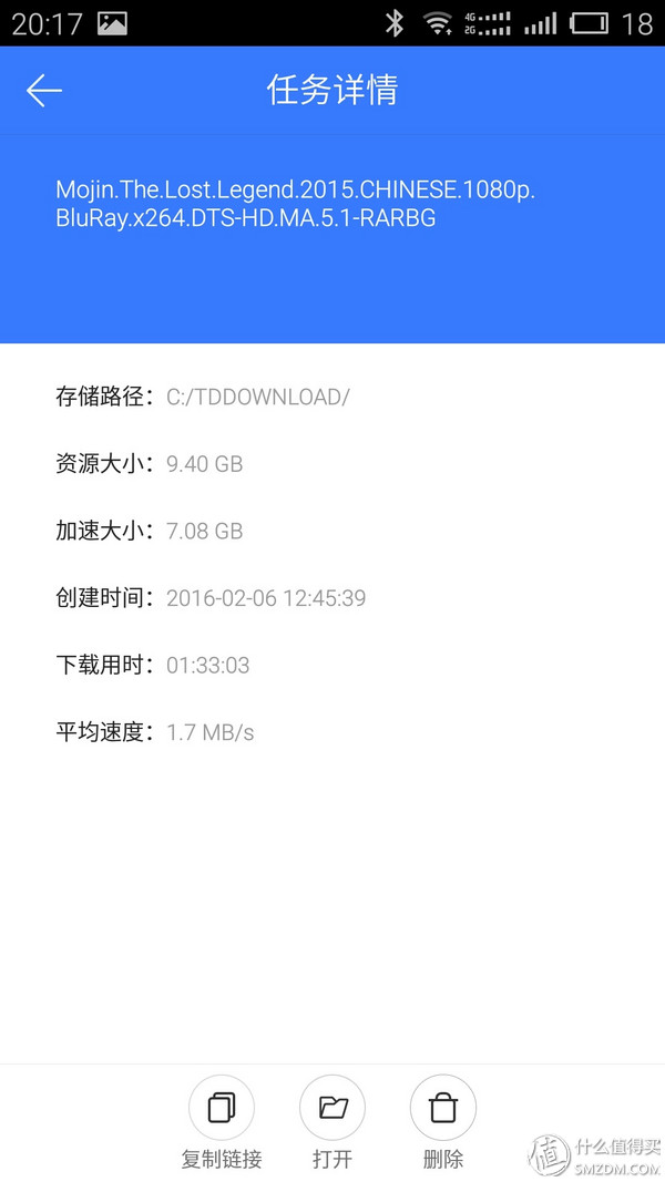 迅雷下载宝评测_迅雷下载宝功能介绍_最好用的磁力链 下载