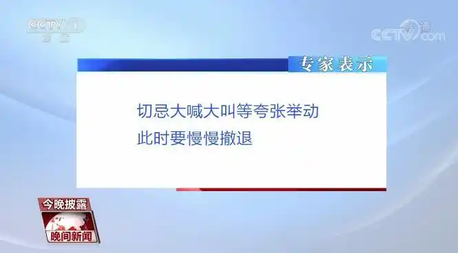 杭州金钱豹逃逸真相_杭州野生动物世界金钱豹外逃事件_杭州逃逸豹子现身产3崽系谣言