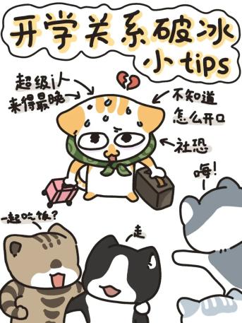 大学脱口秀共鸣_大学生情绪表达方式_大学搞笑新闻稿
