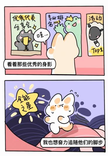 大学脱口秀共鸣_大学搞笑新闻稿_大学生情绪表达方式