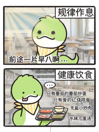 大学搞笑新闻稿_大学生情绪表达方式_大学脱口秀共鸣