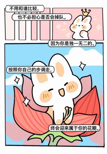 大学脱口秀共鸣_大学搞笑新闻稿_大学生情绪表达方式