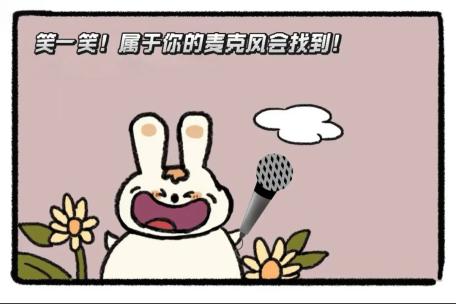 大学生情绪表达方式_大学脱口秀共鸣_大学搞笑新闻稿