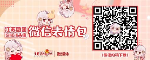 大学搞笑新闻稿_大学生情绪表达方式_大学脱口秀共鸣