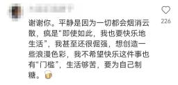 大学脱口秀共鸣_大学生情绪表达方式_大学搞笑新闻稿